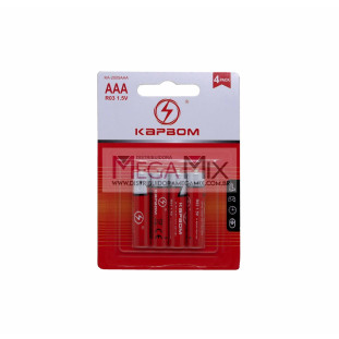 Pilha AAA c/4 R03 1.5V KA-2005AAA - Kapbom