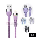 Cabo de Dados USB + Iphone 25W 1M CB39-2 - A'Gold