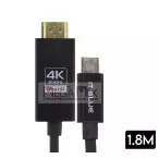 Cabo HDMI + Tipo C 4K 1.8M LE-6638-1.8M - It-Blue