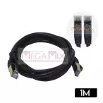 Cabo de Rede RJ45 CAT8 1M LE-350-1M - It-Blue