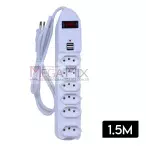 Filtro de Linha 6 Tomadas Bivolt 1.5M SL7609 - Kapbom