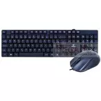 Kit Teclado e Mouse com Fio USB KA-670 - Kapbom