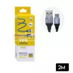 Cabo de Dados USB + Tipo C 2M BM8630 - Bmax