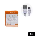 Cabo de Dados USB + Tipo C 1M CB100-3 - A'Gold