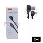 Cabo de Dados USB + Iphone 20W 1M CB128-2 - A'Gold