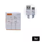 Cabo de Dados USB + Tipo C 35W 1M CB-70 - A'Gold