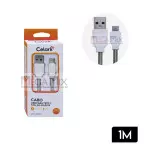Cabo de Dados USB + Tipo C 3.1A 1M CE-C1308C - Celark