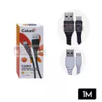 Cabo de Dados USB + Tipo C 3.1A 1M CE-C1315C - Celark