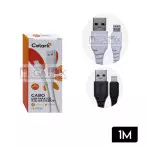 Cabo de Dados USB + Iphone 3.1A 1M CE-C1315P - Celark