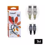 Cabo de Dados Tipo C + Tipo C 1M CE-C1318CC - Celark
