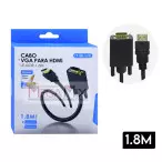 Cabo VGA para HDMI 1.8M LE-6639 - It-Blue