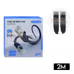 Cabo de Rede RJ45 CAT8 2M LE-350-2M - It-Blue