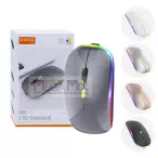 Mouse Sem Fio Recarregável Bluetooth 1600DPI MS-03A - A'Gold